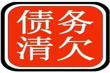 成功为餐饮店追回110万加盟费用